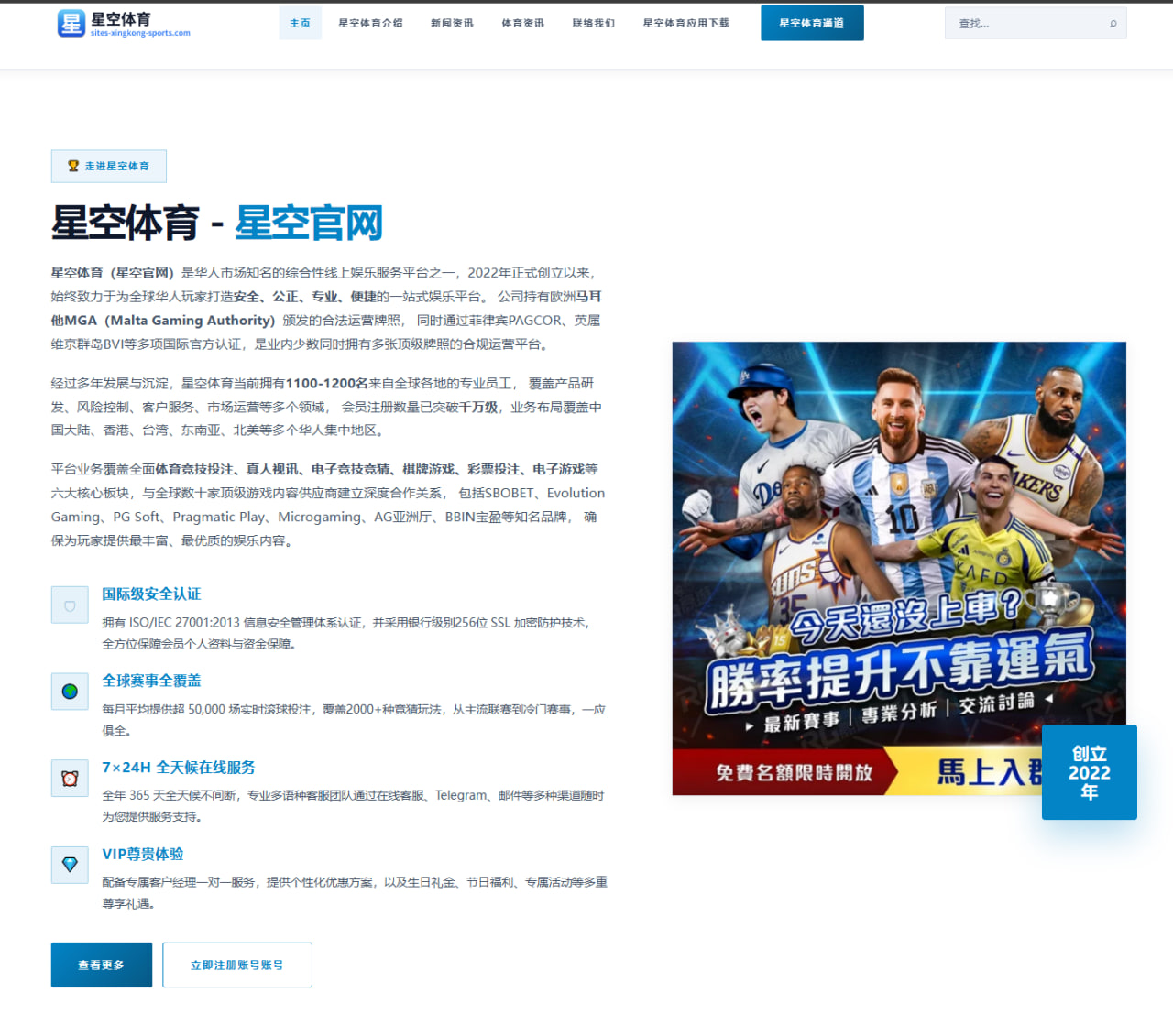 哈兰德英超新赛季状态回升曼城争冠关键分析