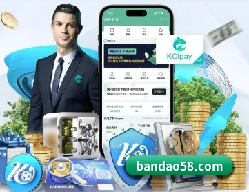 半岛体育 APP 深度功能